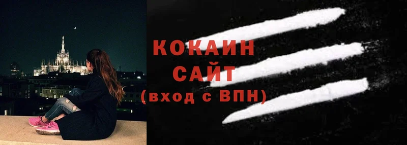 COCAIN Колумбийский  Ульяновск 