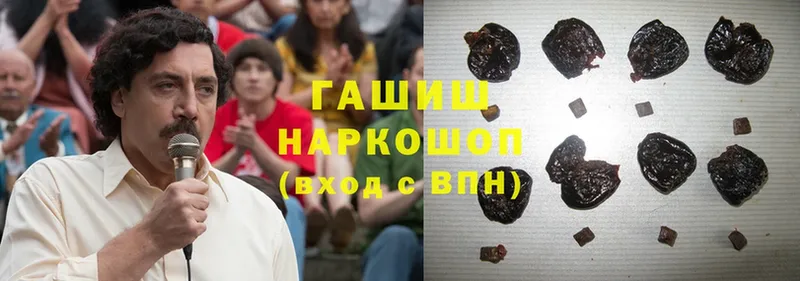 ГАШ hashish  OMG ссылка  Ульяновск 