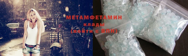 MDMA Premium VHQ Балабаново