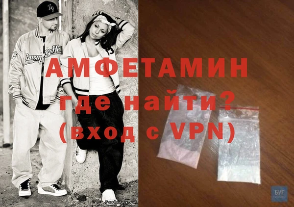 MDMA Premium VHQ Балабаново