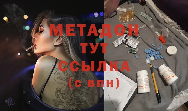 MDMA Premium VHQ Балабаново