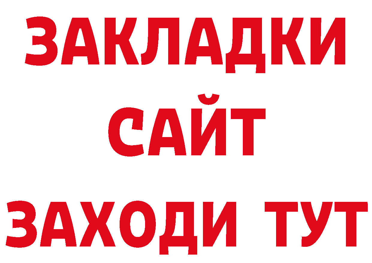 ГЕРОИН Афган как зайти это гидра Ульяновск