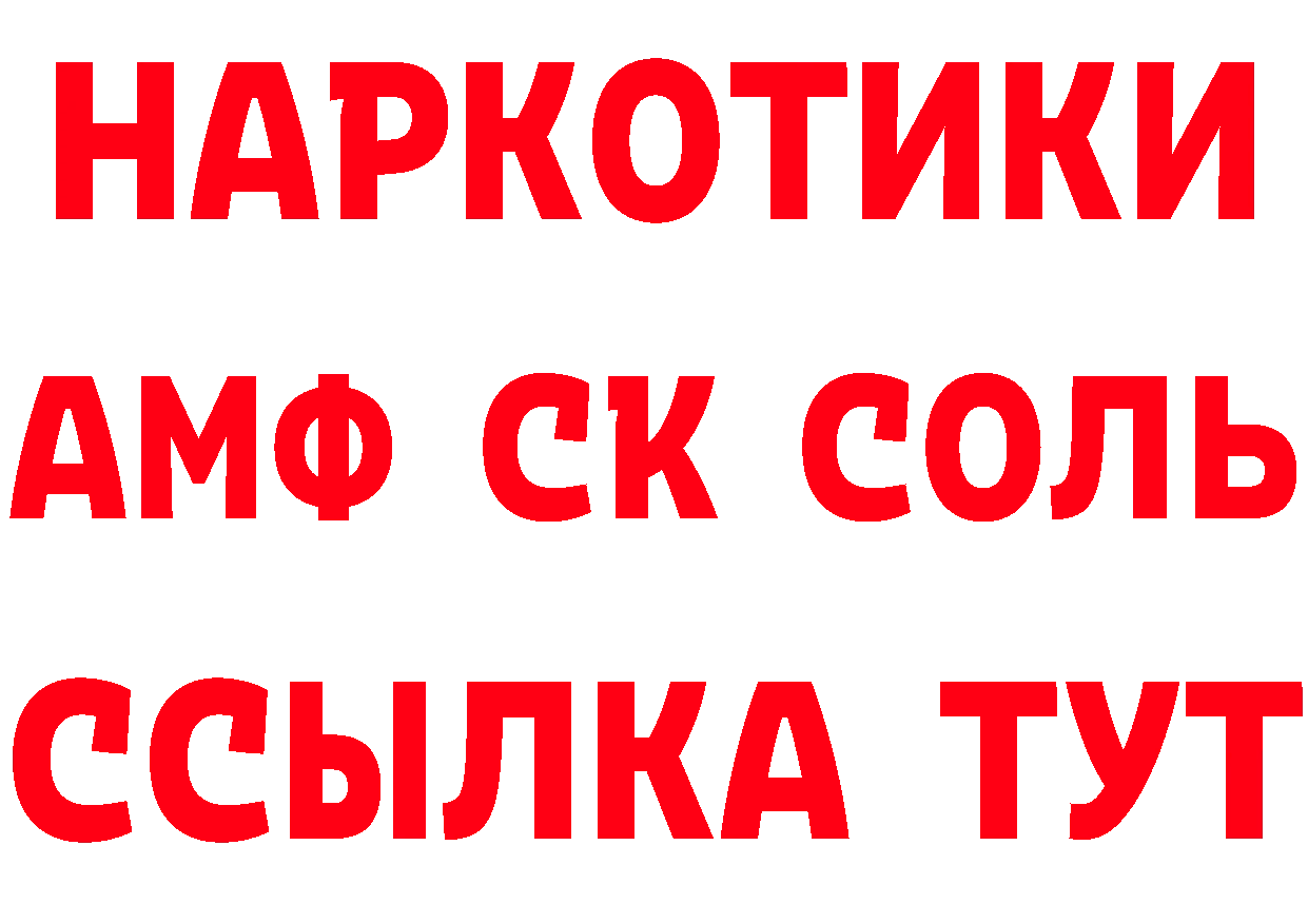 МЕФ 4 MMC вход нарко площадка mega Ульяновск