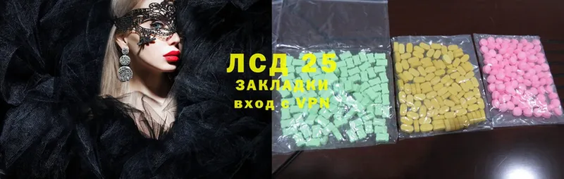 Лсд 25 экстази ecstasy  Ульяновск 